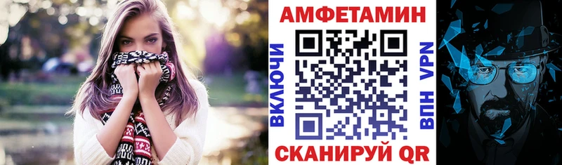 darknet как зайти  даркнет сайт  Железноводск  Amphetamine 98% 