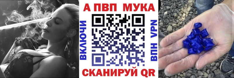 цены   это официальный сайт  Альфа ПВП Соль  Железноводск 