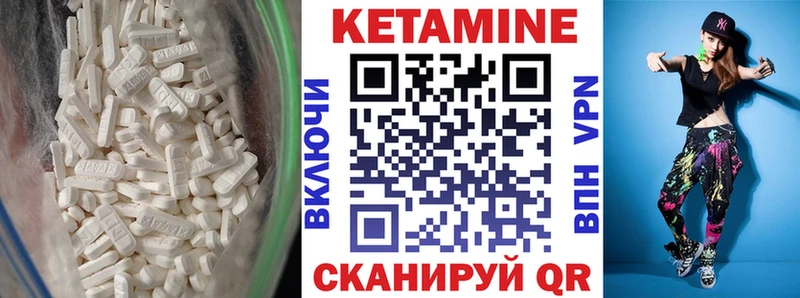 Кетамин ketamine Железноводск
