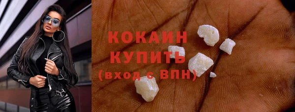 кокаин премиум Алексеевка