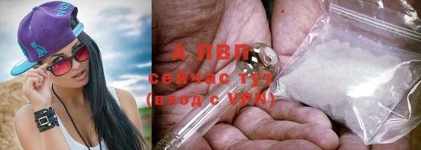 бутират Абдулино