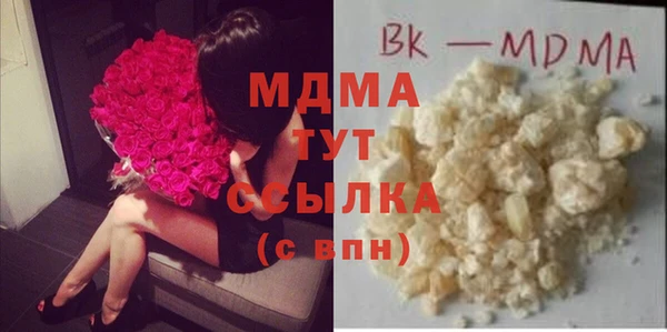 PSILOCYBIN Абаза