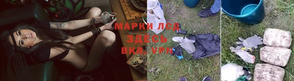 бутират Абдулино