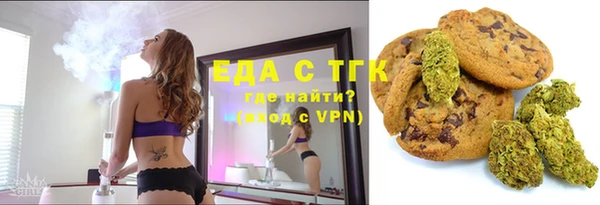 бутират Абдулино