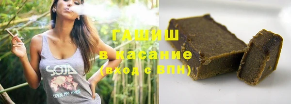 гашиш Россошь