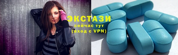 PSILOCYBIN Абаза