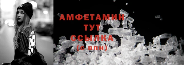 бутират Абдулино