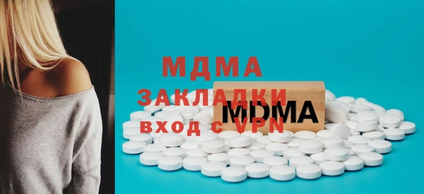 PSILOCYBIN Абаза