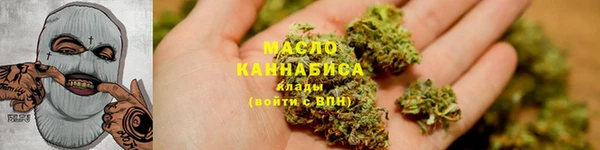 бутират Абдулино