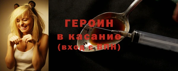 PSILOCYBIN Абаза