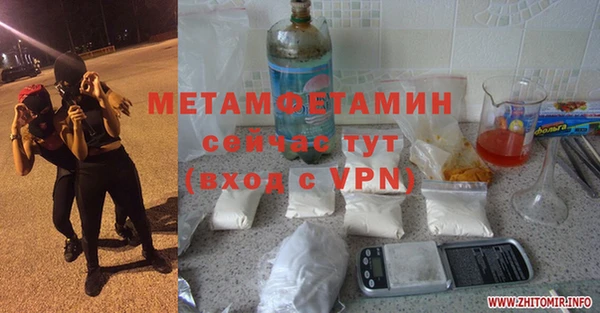 кокаин VHQ Алексин
