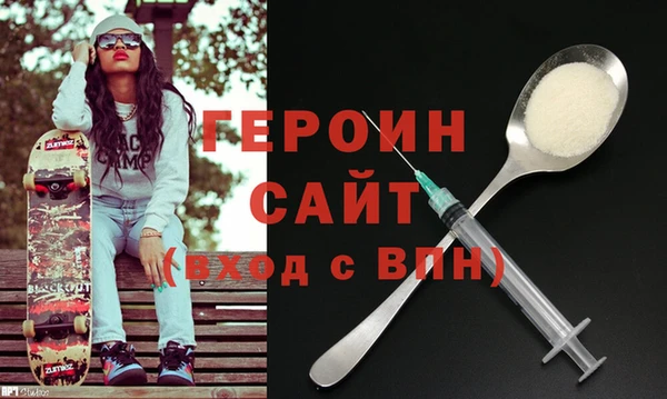 PSILOCYBIN Абаза