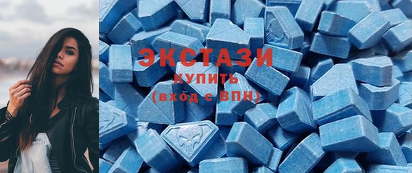 бутират Абдулино