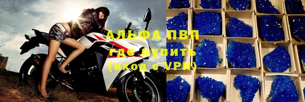 бутират Абдулино