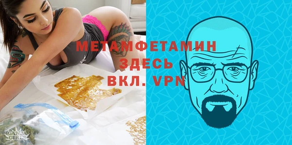 бутират Абдулино