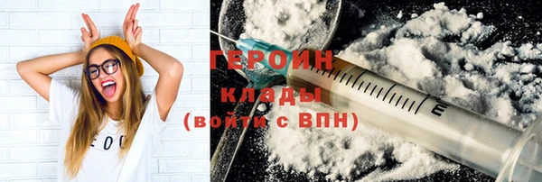 PSILOCYBIN Абаза