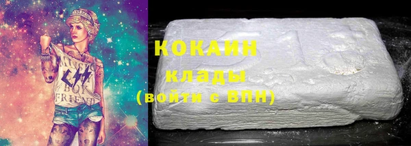 PSILOCYBIN Абаза