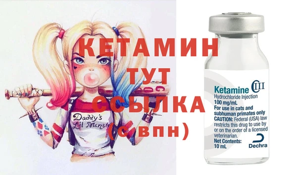 бутират Абдулино
