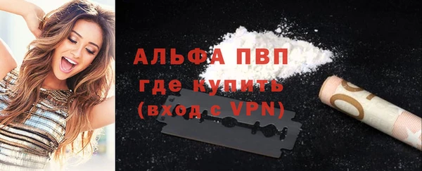 бутират Абдулино