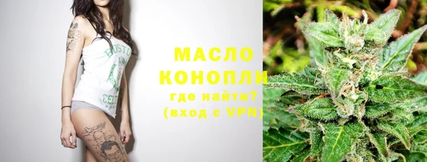 бутират Абдулино