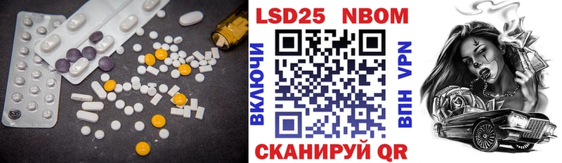 Лсд 25 экстази ecstasy  где купить   Железноводск 