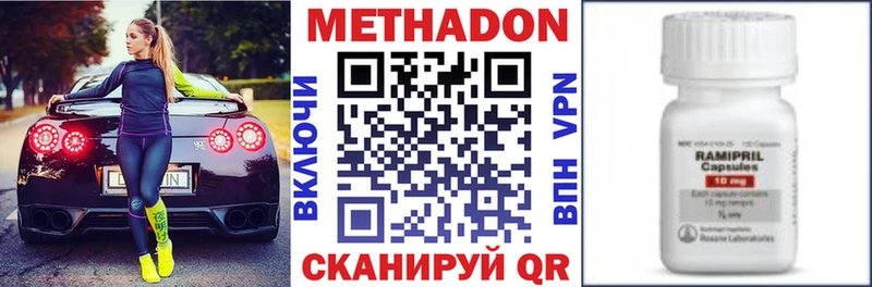 магазин продажи   Железноводск  МЕТАДОН мёд 