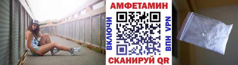 hydra маркетплейс  Железноводск  МЕТАМФЕТАМИН мет 
