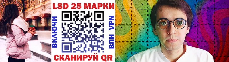 Марки N-bome 1500мкг  купить наркотик  OMG ссылка  Железноводск 