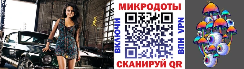 мега рабочий сайт  Железноводск  Галлюциногенные грибы Psilocybine cubensis 